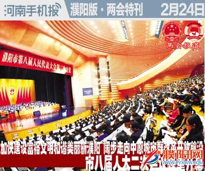 时政类封面.jpg