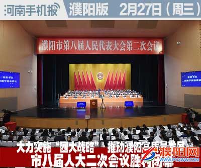 时政类封面.jpg