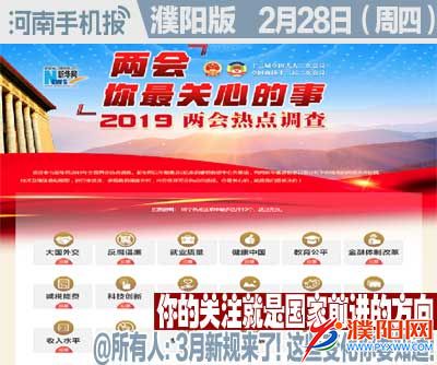 时政类封面.jpg