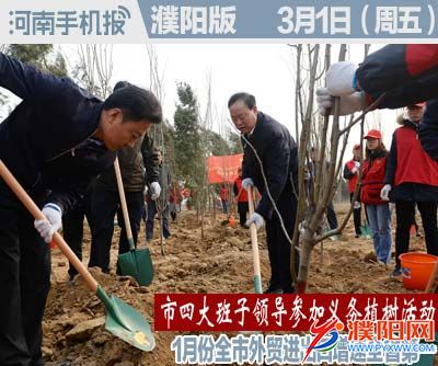 时政类封面.jpg