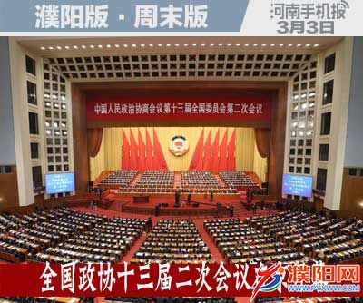 周末周日版封面.jpg