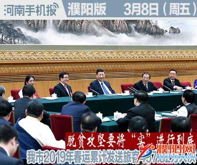 时政类封面.jpg
