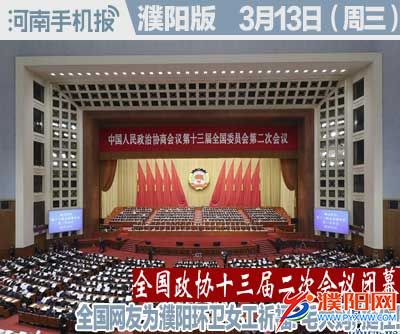时政类封面.jpg