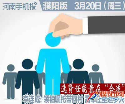 时政类封面.jpg