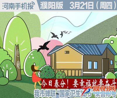 时政类封面.jpg