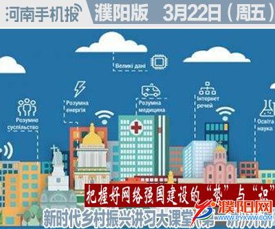 时政类封面.jpg