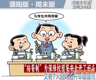 周末周日版封面.jpg