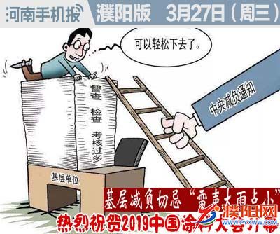 时政类封面.jpg