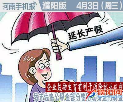 时政类封面.jpg