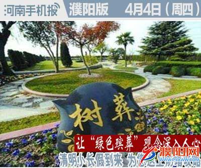 时政类封面.jpg
