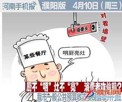 时政类封面.jpg