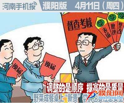 时政类封面.jpg