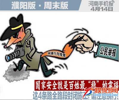 周末周日版封面.jpg