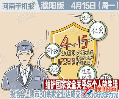 时政类封面.jpg