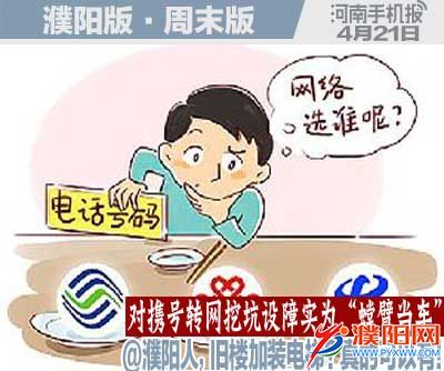 周末周日版封面.jpg