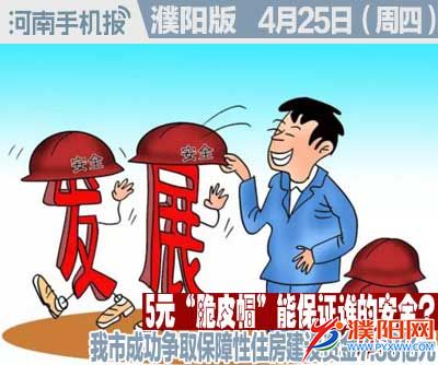 时政类封面.jpg