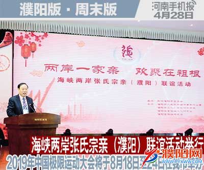 周末周日版封面.jpg