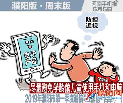 周末周日版封面.jpg
