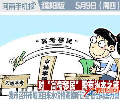 时政类封面.jpg