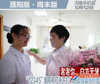 周末周日版封面.jpg