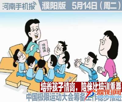 时政类封面.jpg