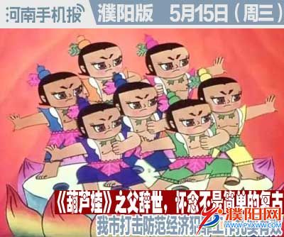 时政类封面.jpg