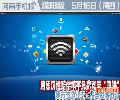 时政类封面.jpg