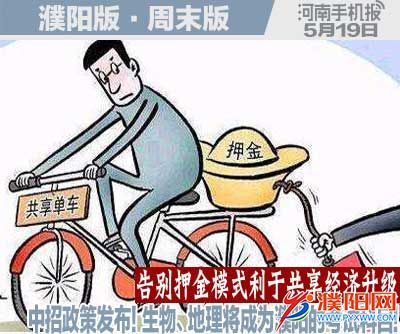 周末周日版封面.jpg