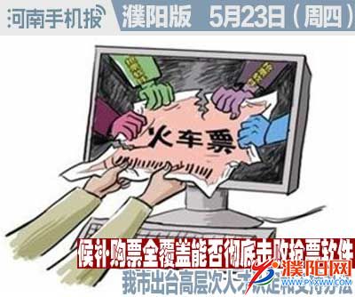 时政类封面.jpg