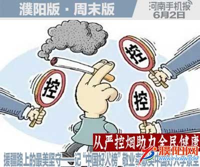 周末周日版封面.jpg