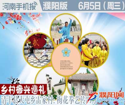 时政类封面.jpg
