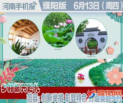 时政类封面.jpg