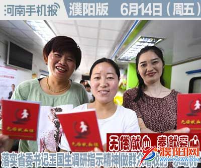 时政类封面.jpg