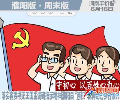 周末周日版封面.jpg