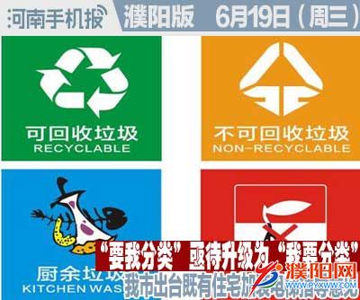 时政类封面.jpg