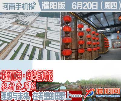 时政类封面.jpg