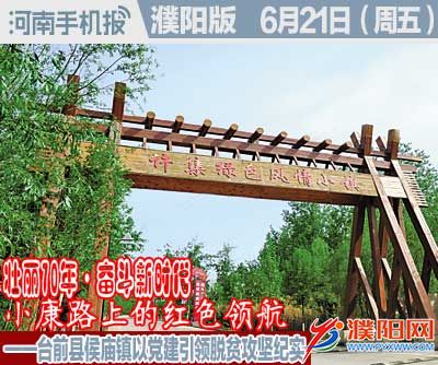 时政类封面.jpg