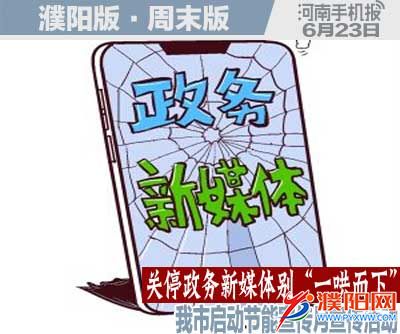 周末周日版封面.jpg