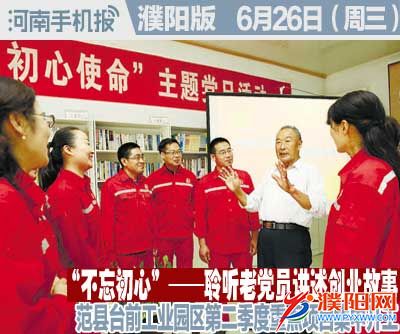 时政类封面.jpg