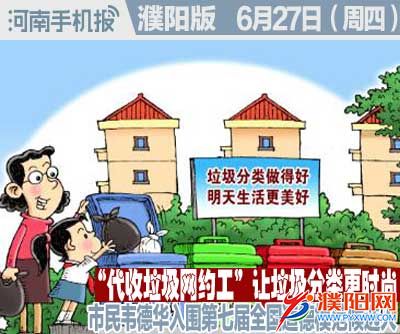 时政类封面.jpg