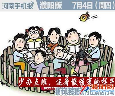 时政类封面.jpg