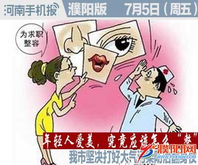 时政类封面.jpg