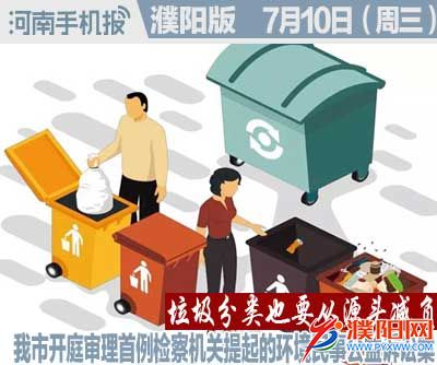 时政类封面.jpg