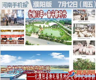 时政类封面.jpg