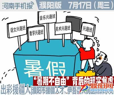时政类封面.jpg