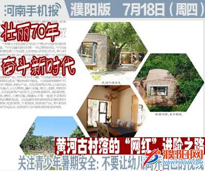 时政类封面.jpg