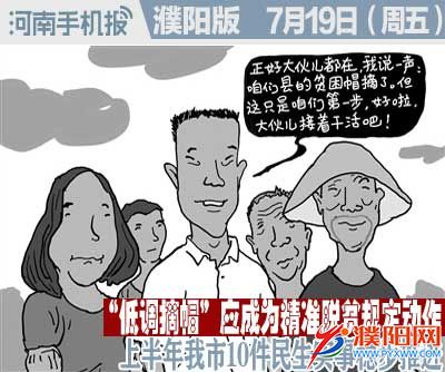 时政类封面.jpg