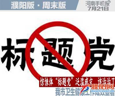 周末周日版封面.jpg