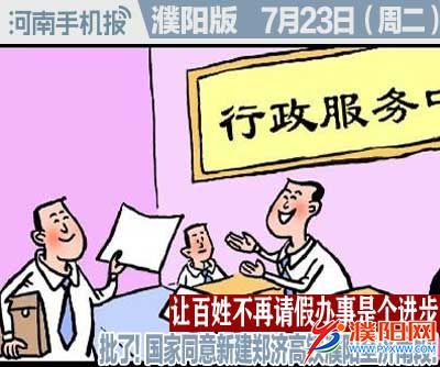 时政类封面.jpg