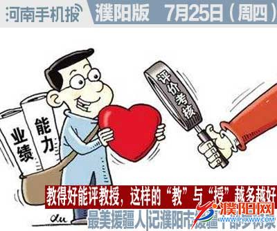时政类封面.jpg